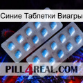 Синие Таблетки Виагры viagra4